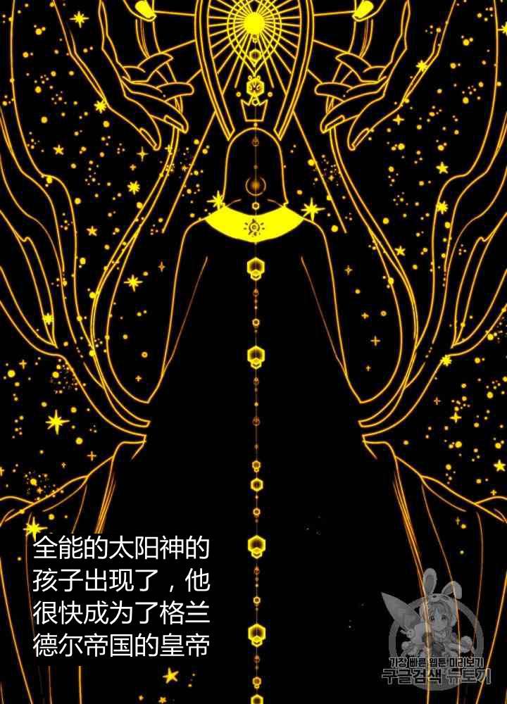 第1话2