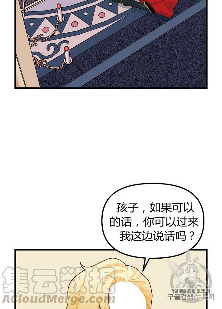 第9话44