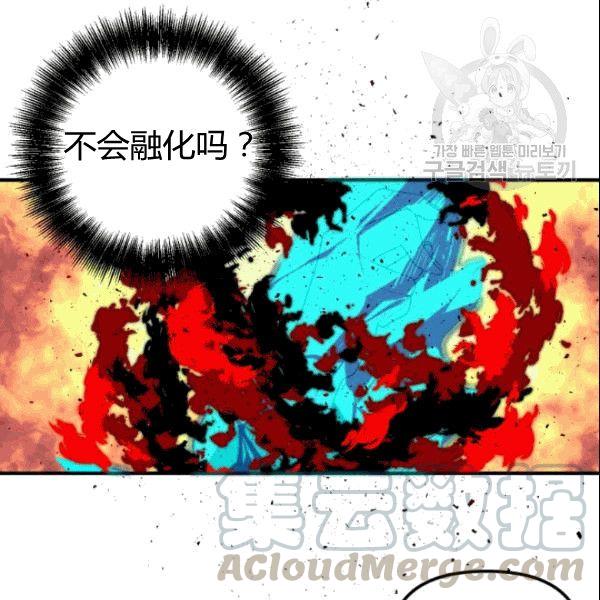 第36话40
