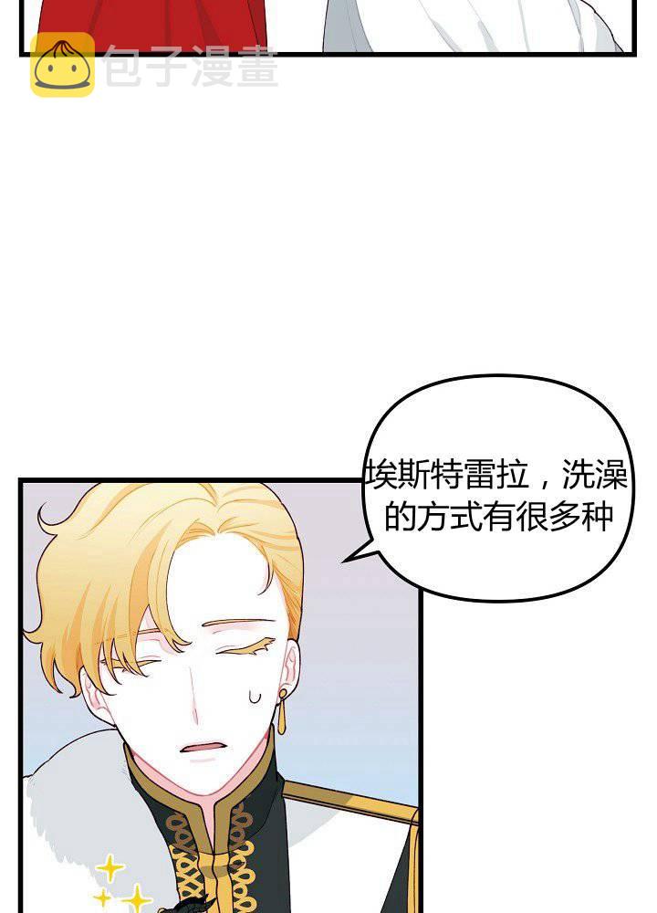 第9话54