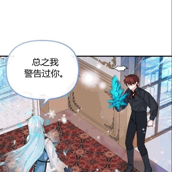 第36话45