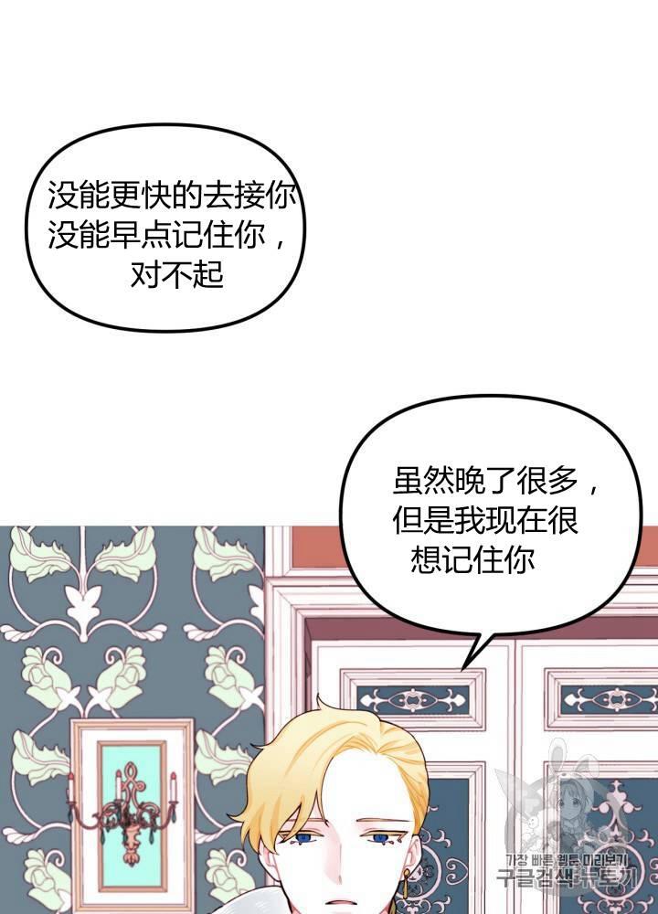 第8话49