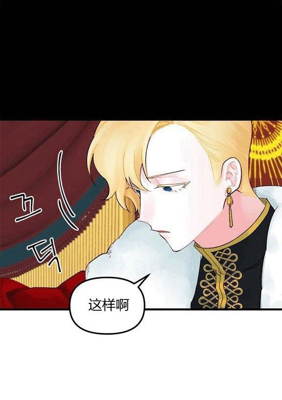第14话10