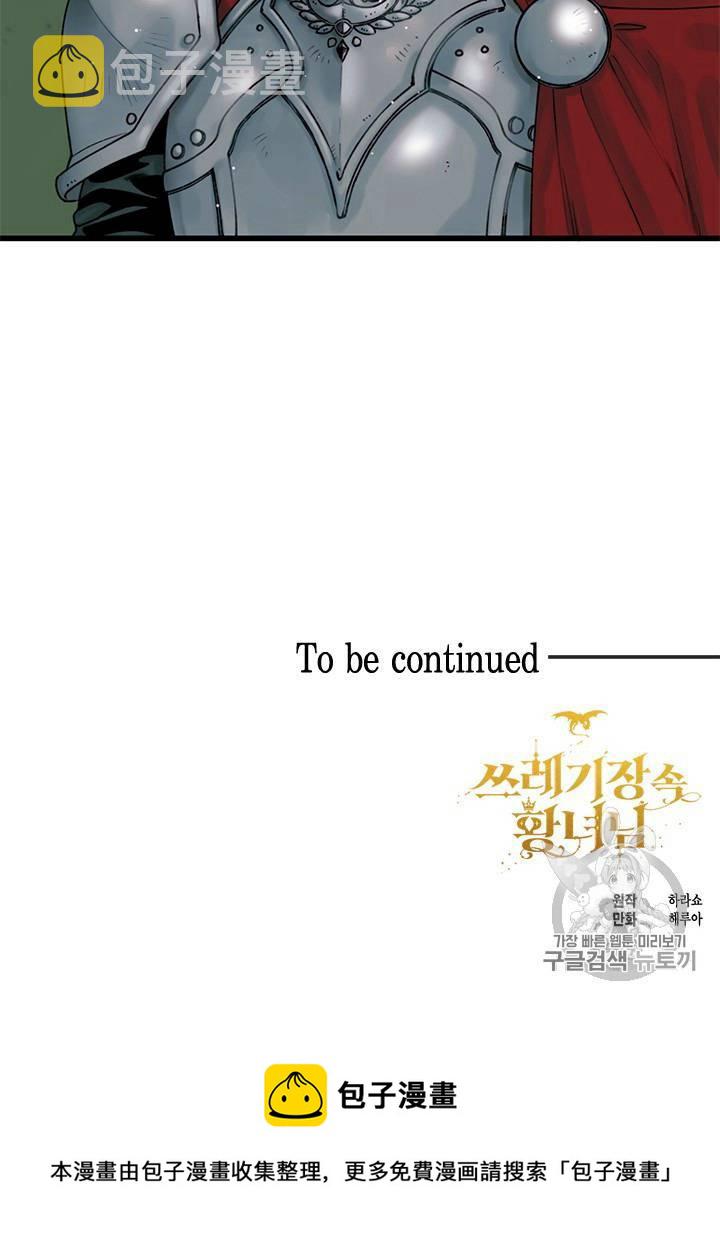 第2话75
