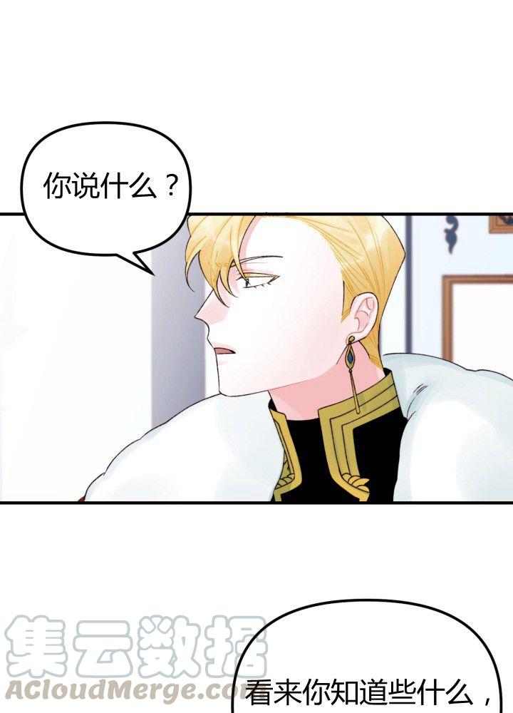 第31话20
