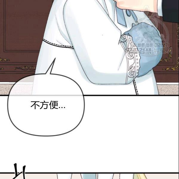 第39话83