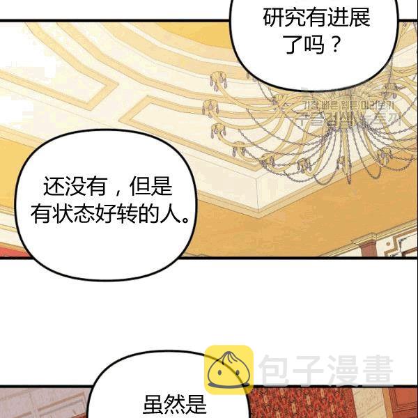 第37话50