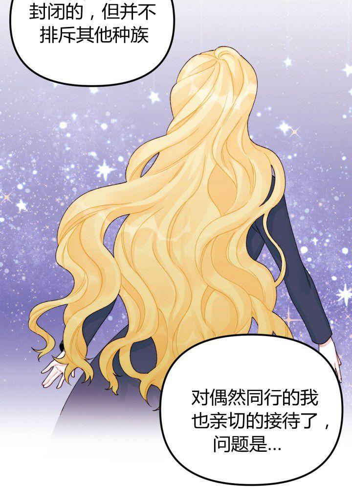 第31话55