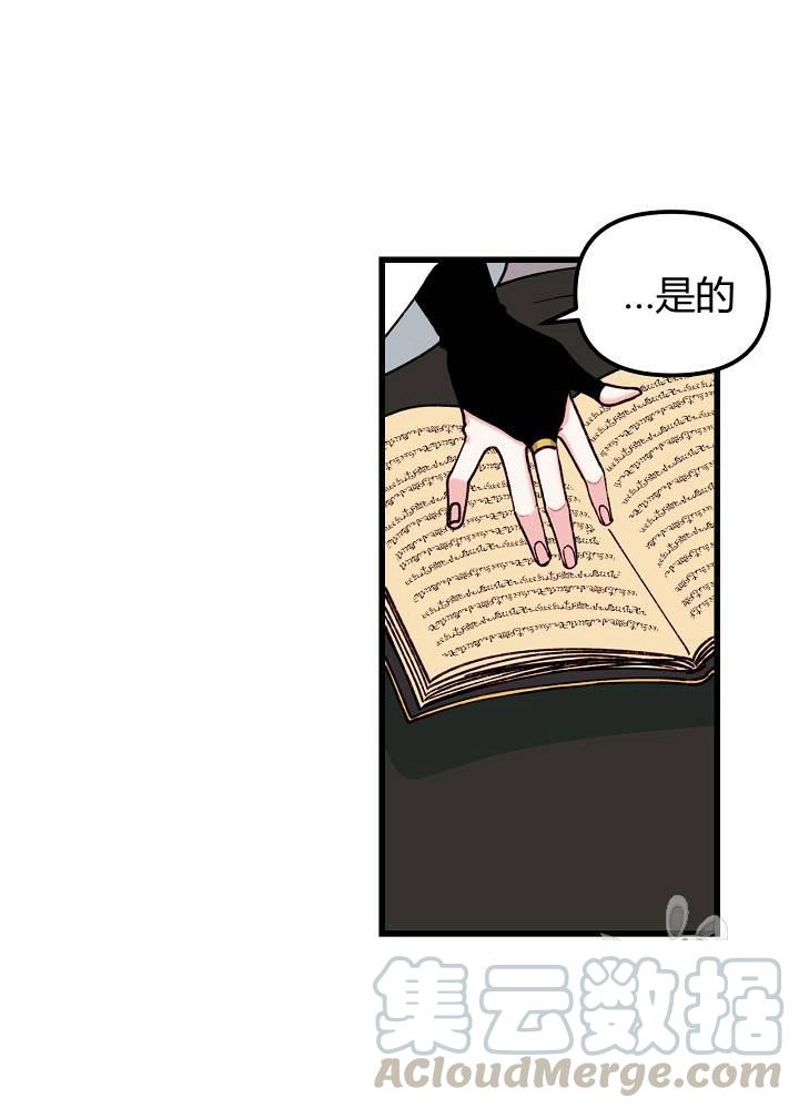 第6话12
