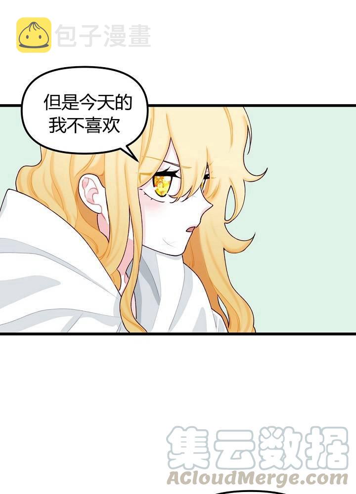 第9话56