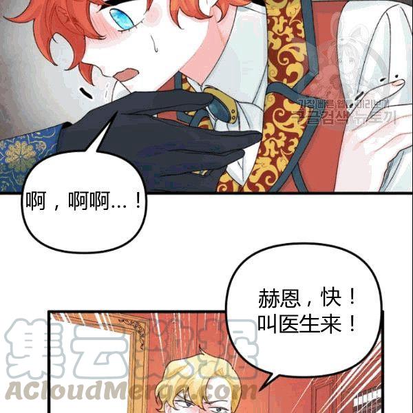 第37话88
