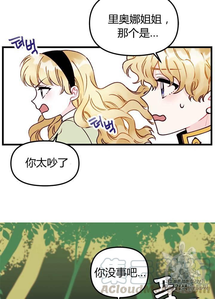 第2话40