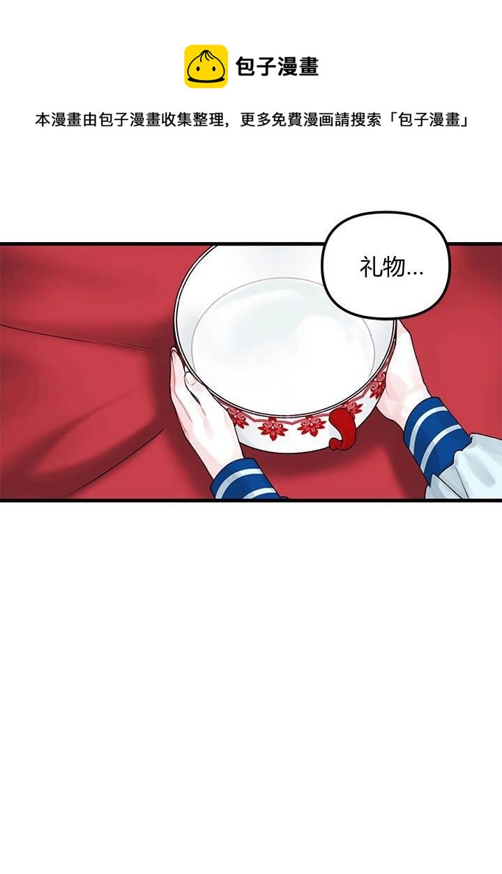第11话6
