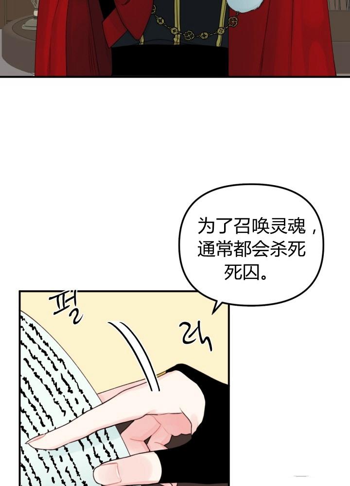 第25话3