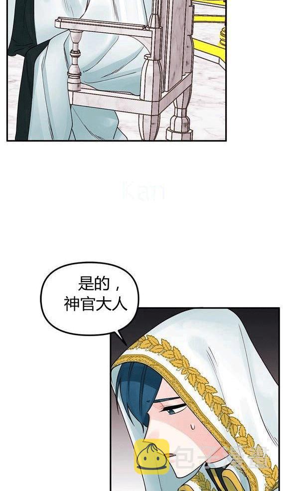 第19话38