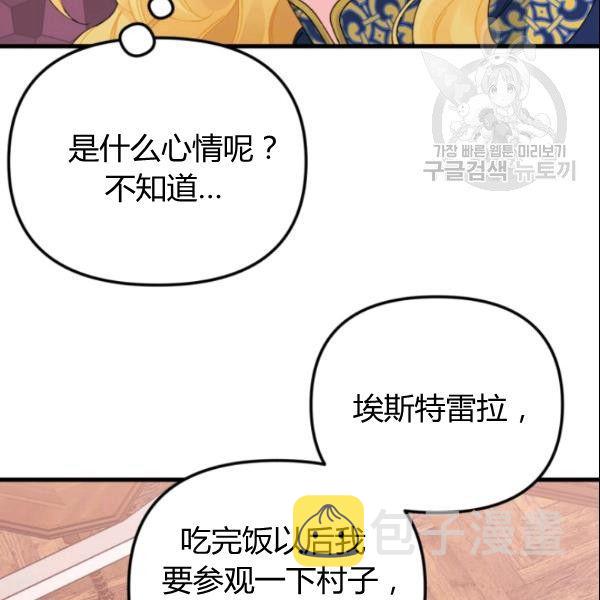 第39话63