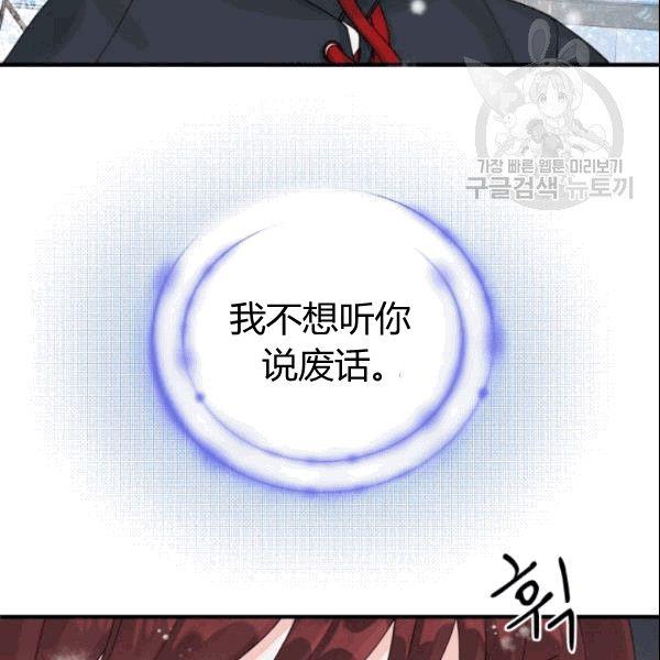 第36话18