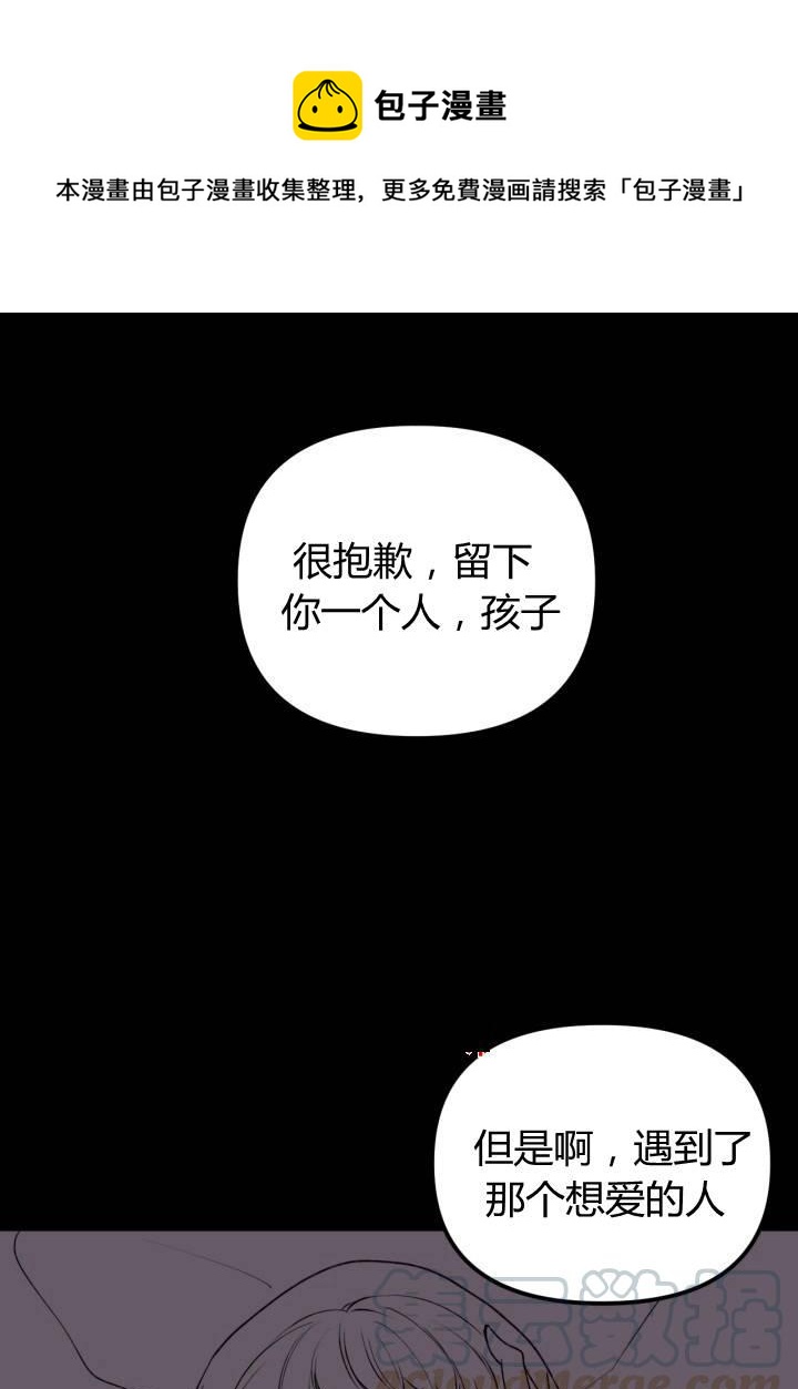 第8话0
