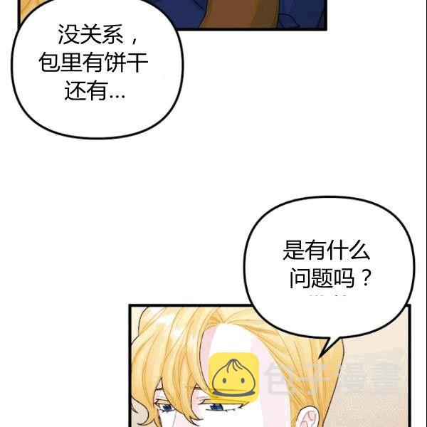 第37话33