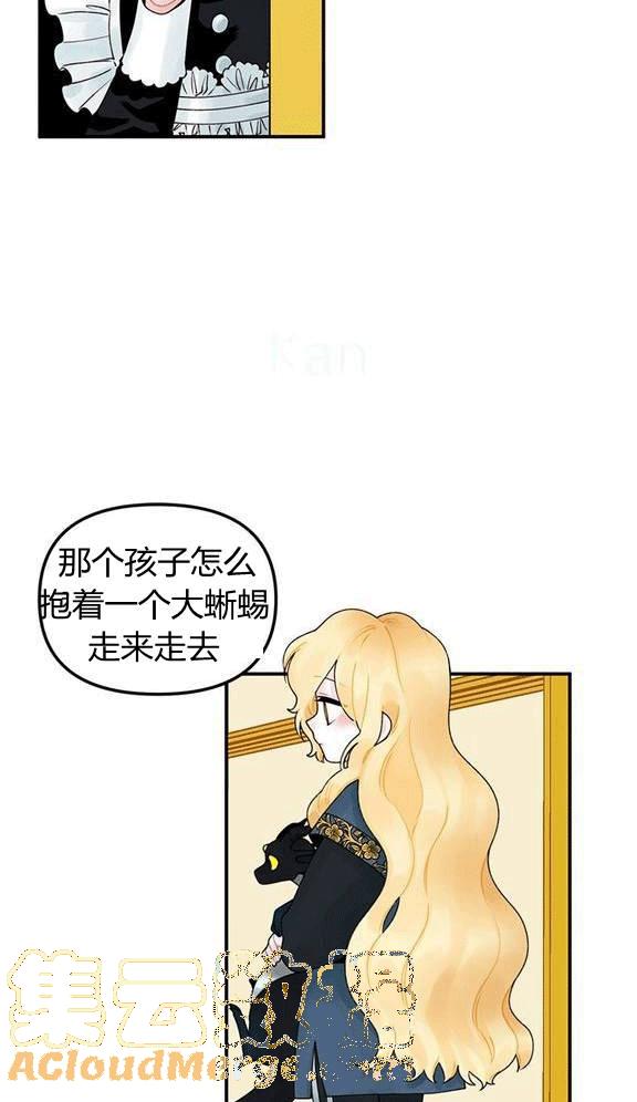第17话32