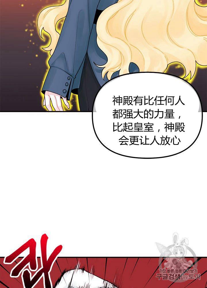 第20话34