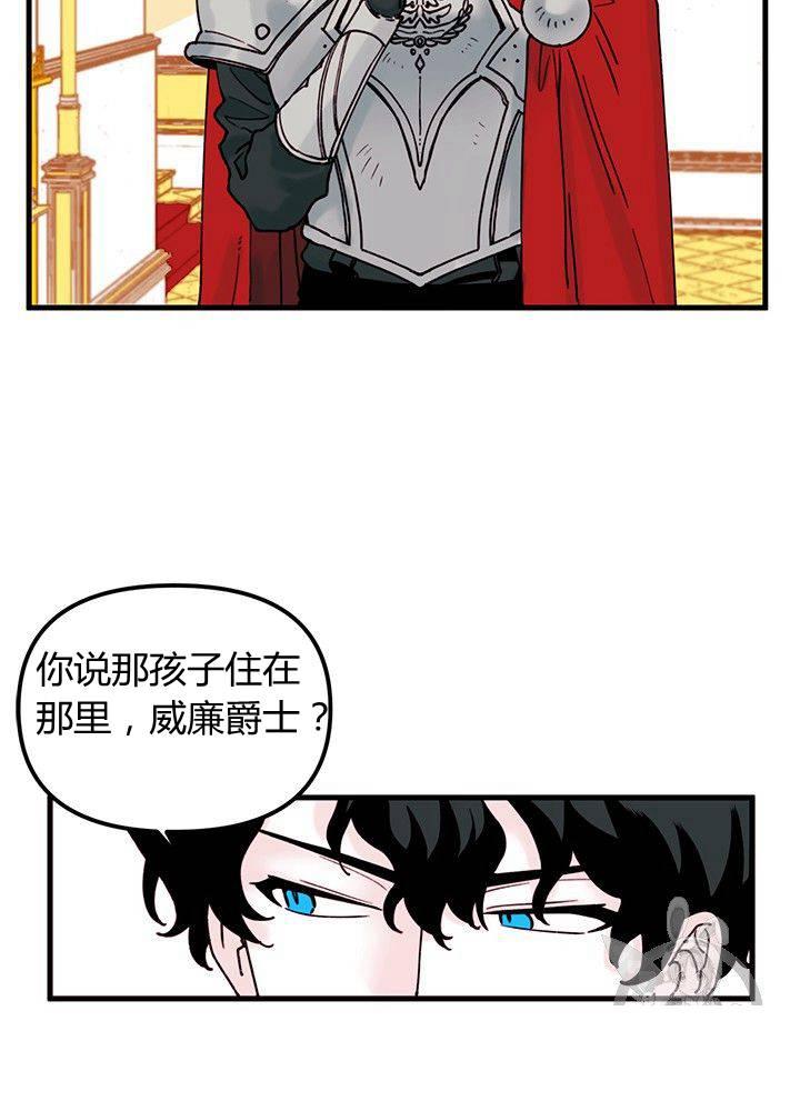 第4话13