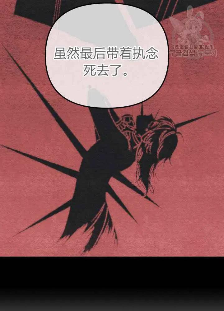 第43话31