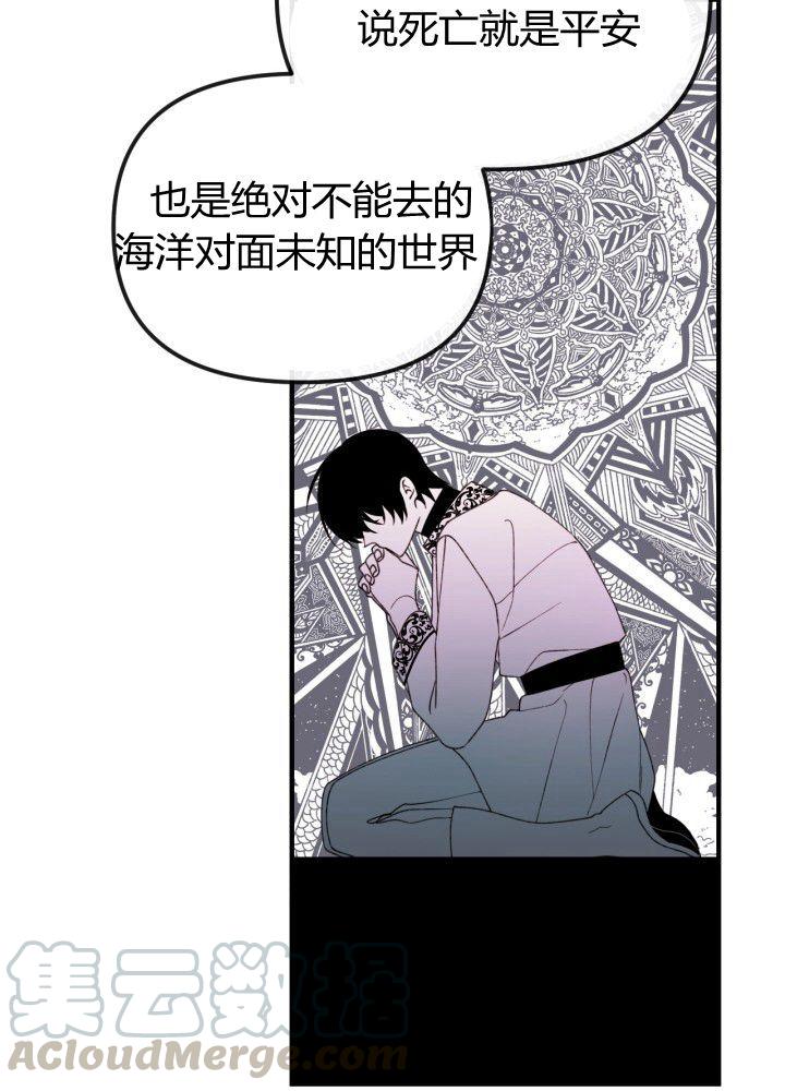 第32话4