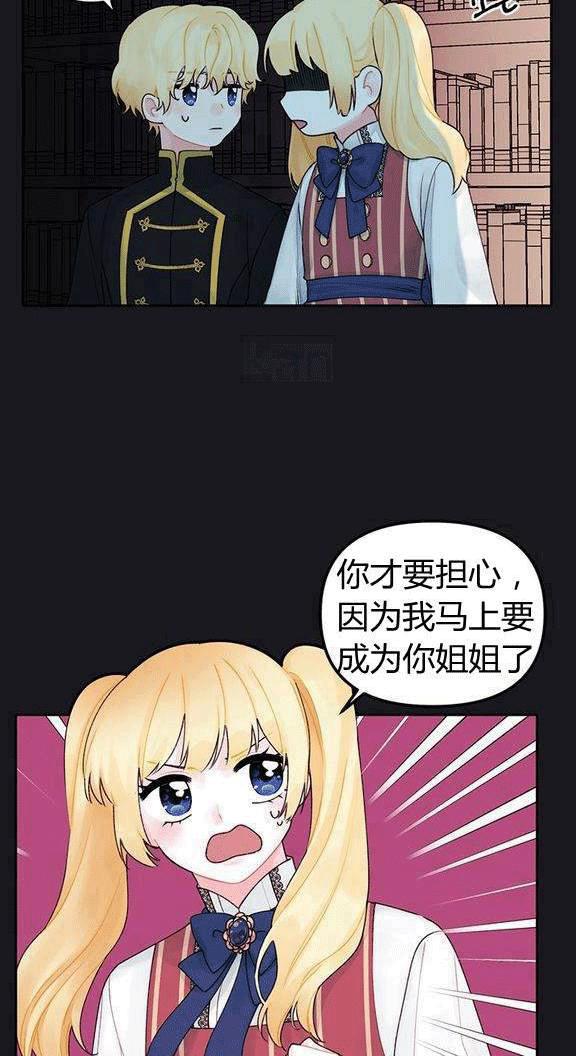 第13话7
