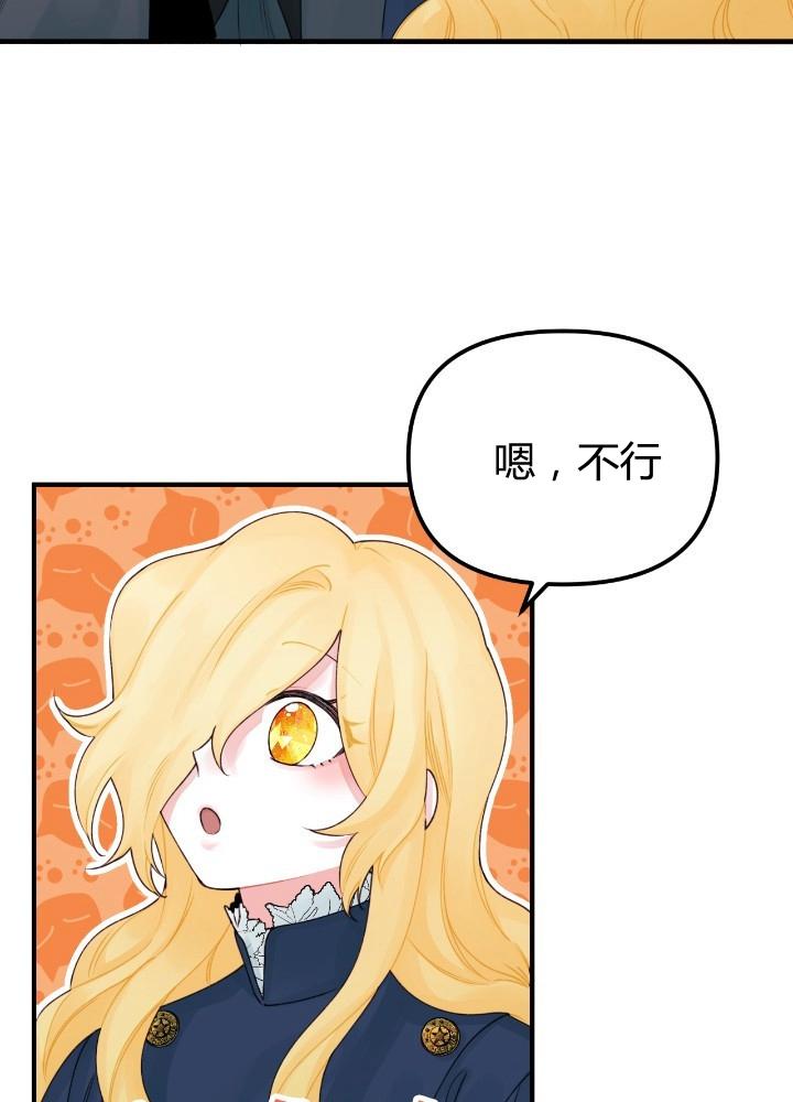 第28话66