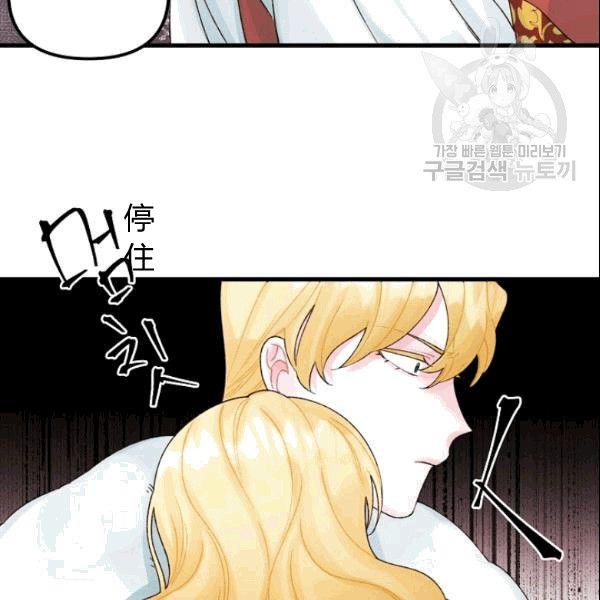 第37话91
