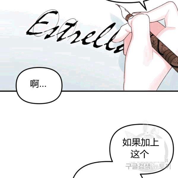 第33话58