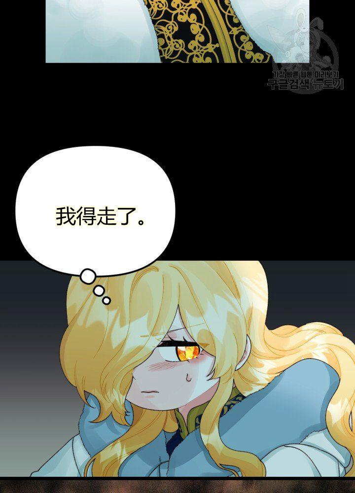 第42话7