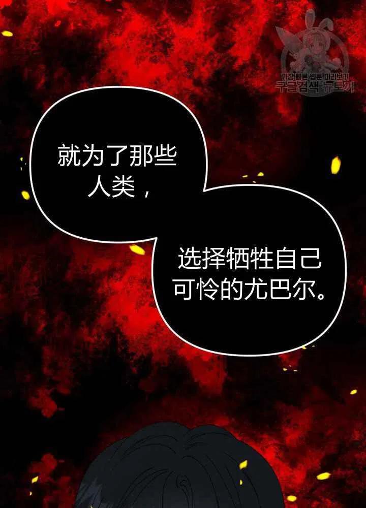 第43话87