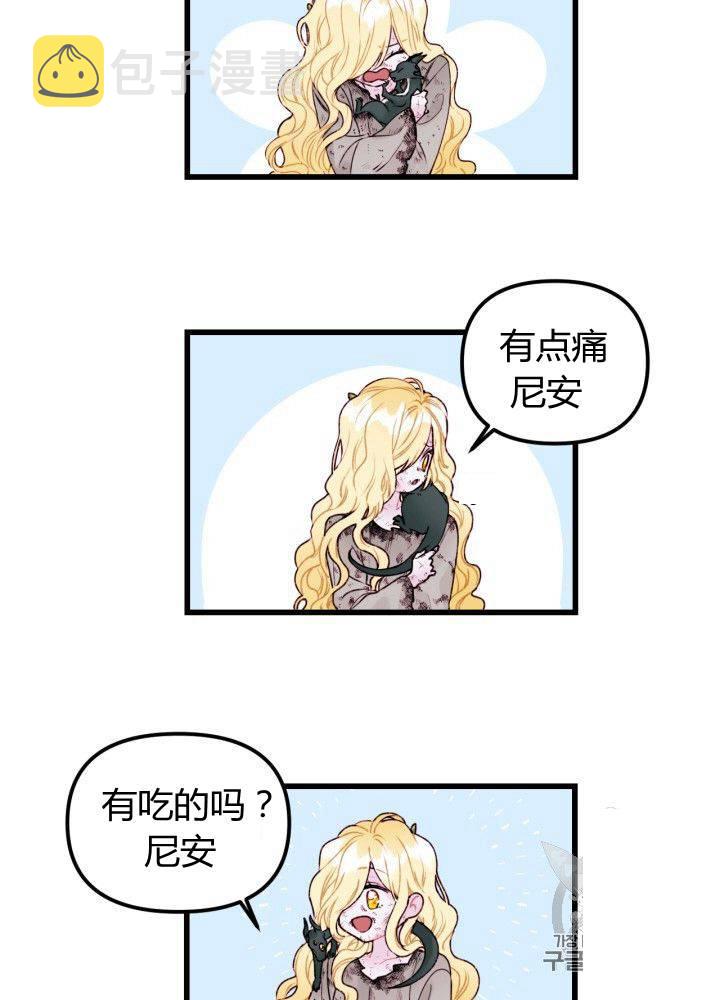 第1话26