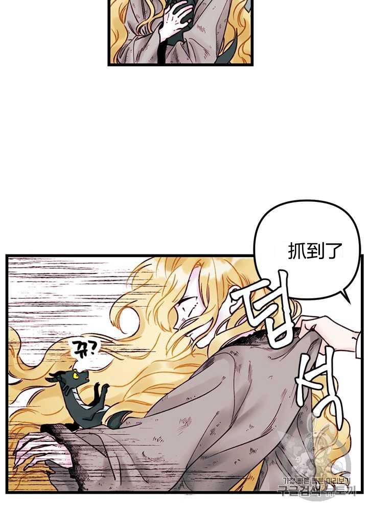 第2话26
