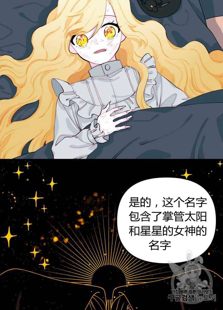 第8话18