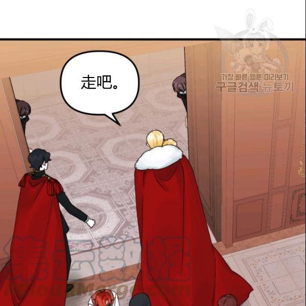 第38话8