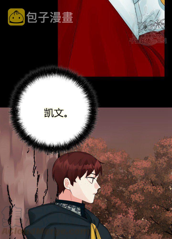 第42话4