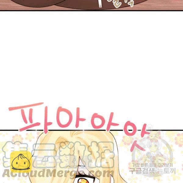 第33话20