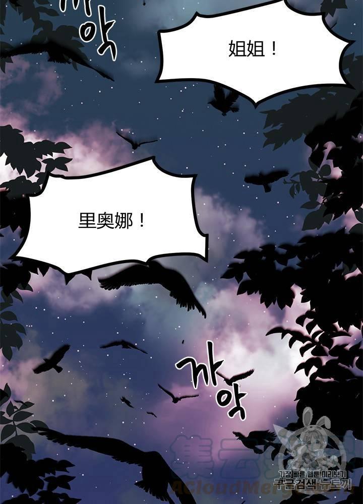 第2话52
