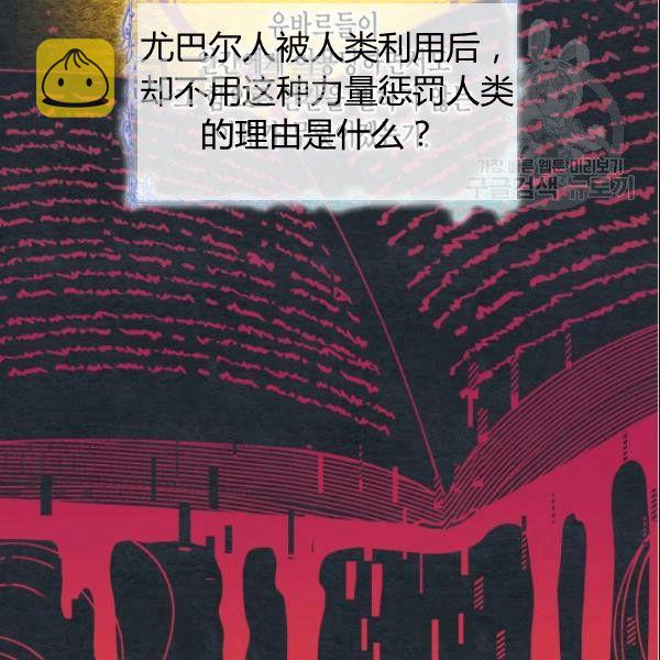 第39话53