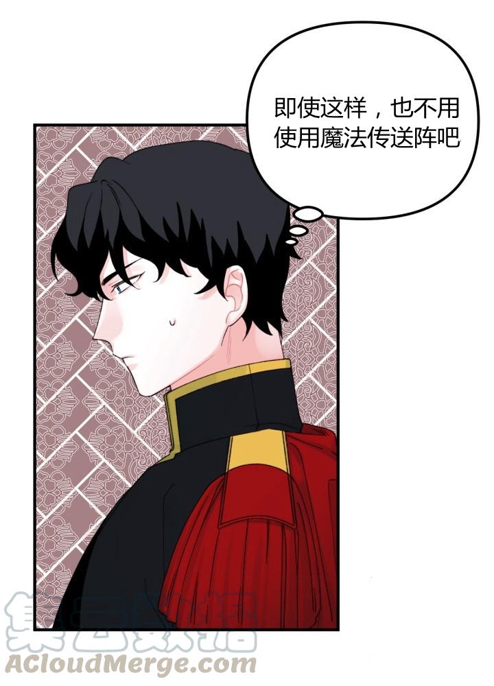 第27话28