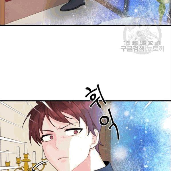 第36话14