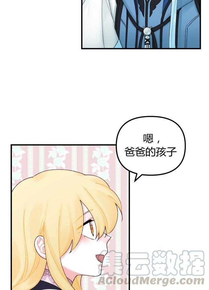 第26话20