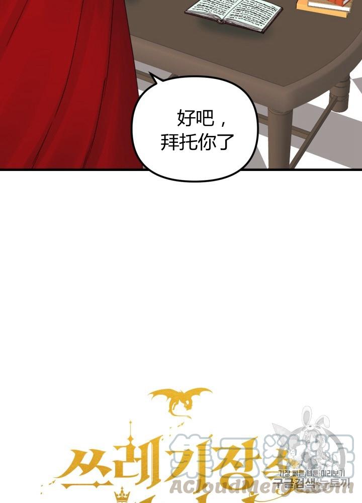 第25话20