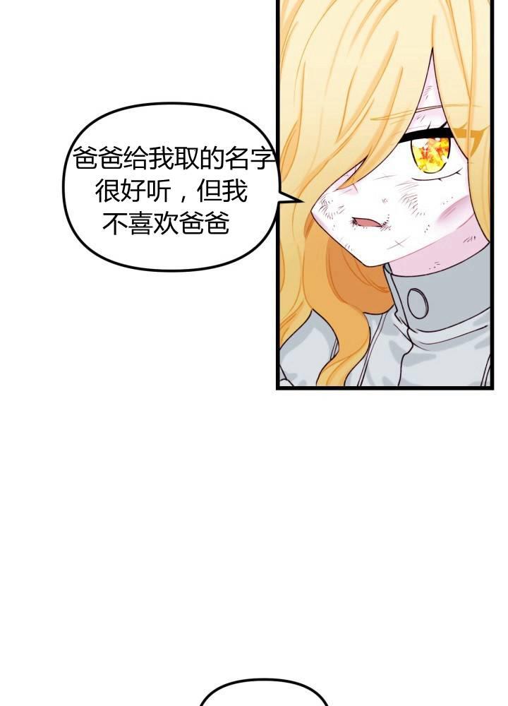 第8话46