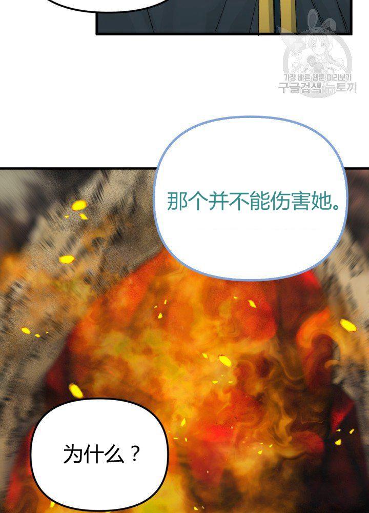 第42话55
