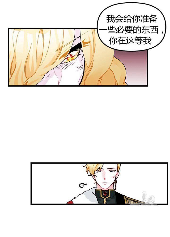 第5话31