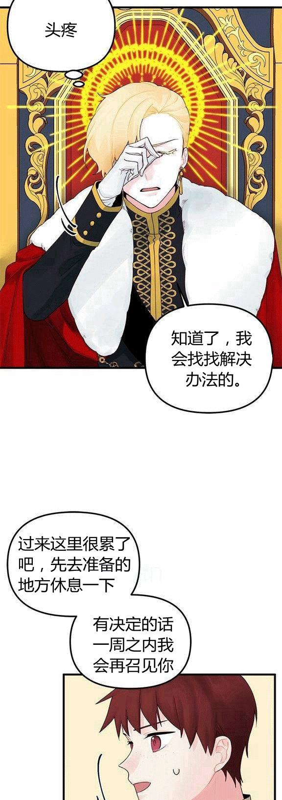 第14话22